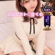 ヒメ日記 2026/10/10 14:35 投稿 ★さくら★【某有名店No.１】 エロリスト富士