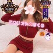ヒメ日記 2026/10/14 22:19 投稿 ★さくら★【某有名店No.１】 エロリスト富士