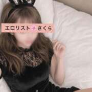 ヒメ日記 2026/10/15 22:38 投稿 ★さくら★【某有名店No.１】 エロリスト富士
