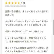 ヒメ日記 2026/10/24 00:43 投稿 ★さくら★【某有名店No.１】 エロリスト富士