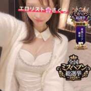 ヒメ日記 2026/10/27 01:32 投稿 ★さくら★【某有名店No.１】 エロリスト富士