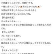 ヒメ日記 2026/03/10 21:03 投稿 あずさ【神級スタイル】 エロリスト富士