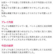 ヒメ日記 2023/09/08 09:00 投稿 いちか 横浜パフパフチェリーパイ