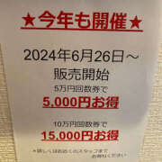 ヒメ日記 2024/05/22 09:28 投稿 いちか 横浜パフパフチェリーパイ