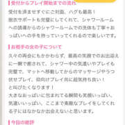 ヒメ日記 2024/08/11 09:02 投稿 いちか 横浜パフパフチェリーパイ