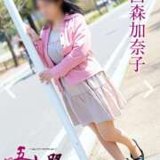 ヒメ日記 2026/01/21 03:38 投稿 西森加奈子 五十路マダム 松山店（カサブランカグループ）