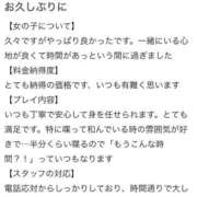 広末　なお 【お礼写メ日記】 ベルサイユの薔薇
