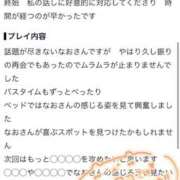 ヒメ日記 2026/09/23 17:14 投稿 広末　なお ベルサイユの薔薇