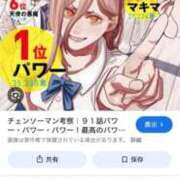 ヒメ日記 2025/11/20 00:53 投稿 川上いちの ベルサイユの薔薇
