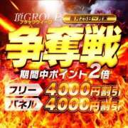 ヒメ日記 2026/03/25 15:13 投稿 早乙女ななこ ベルサイユの薔薇