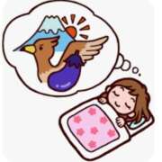 ヒメ日記 2025/01/01 17:17 投稿 そら【美女不思議姫】 Beppin house