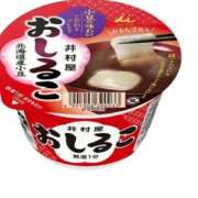 ヒメ日記 2025/01/02 13:15 投稿 そら【美女不思議姫】 Beppin house