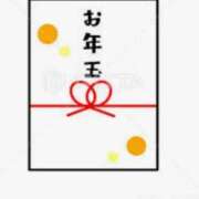 ヒメ日記 2025/01/03 13:48 投稿 そら【美女不思議姫】 Beppin house