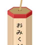 ヒメ日記 2025/01/04 18:45 投稿 そら【美女不思議姫】 Beppin house