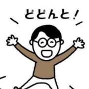 ヒメ日記 2025/03/27 11:23 投稿 そら【美女不思議姫】 Beppin house