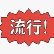 ヒメ日記 2025/04/24 12:55 投稿 そら【美女不思議姫】 Beppin house