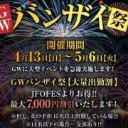 ヒメ日記 2025/04/26 11:31 投稿 そら【美女不思議姫】 Beppin house