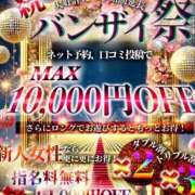 ヒメ日記 2025/05/15 08:50 投稿 そら【美女不思議姫】 Beppin house