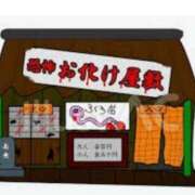 ヒメ日記 2025/05/31 15:00 投稿 そら【美女不思議姫】 Beppin house