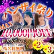 ヒメ日記 2025/07/22 13:35 投稿 そら【美女不思議姫】 Beppin house