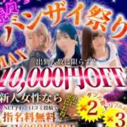 ヒメ日記 2025/07/23 22:50 投稿 そら【美女不思議姫】 Beppin house