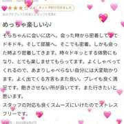 ヒメ日記 2025/08/09 13:40 投稿 そら【美女不思議姫】 Beppin house