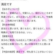 ヒメ日記 2025/08/10 18:20 投稿 そら【美女不思議姫】 Beppin house