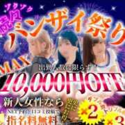 ヒメ日記 2025/08/13 21:35 投稿 そら【美女不思議姫】 Beppin house