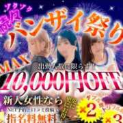 ヒメ日記 2025/08/14 21:30 投稿 そら【美女不思議姫】 Beppin house