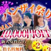 ヒメ日記 2025/08/15 22:30 投稿 そら【美女不思議姫】 Beppin house
