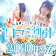 ヒメ日記 2025/09/11 18:50 投稿 そら【美女不思議姫】 Beppin house