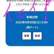 ヒメ日記 2025/09/28 07:50 投稿 そら【美女不思議姫】 Beppin house