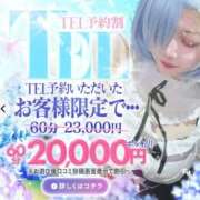 ヒメ日記 2025/10/08 12:31 投稿 そら【美女不思議姫】 Beppin house