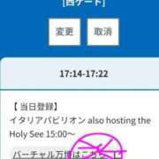 ヒメ日記 2025/10/09 15:21 投稿 そら【美女不思議姫】 Beppin house