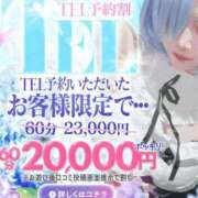 ヒメ日記 2025/10/09 19:32 投稿 そら【美女不思議姫】 Beppin house