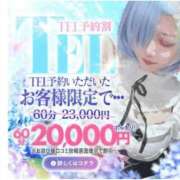 ヒメ日記 2025/10/10 18:50 投稿 そら【美女不思議姫】 Beppin house