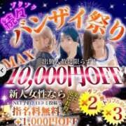 ヒメ日記 2025/10/24 23:00 投稿 そら【美女不思議姫】 Beppin house