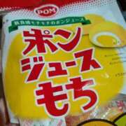 ヒメ日記 2025/12/07 17:08 投稿 そら【美女不思議姫】 Beppin house