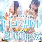 ヒメ日記 2025/12/26 19:31 投稿 そら【美女不思議姫】 Beppin house