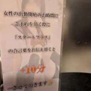 ヒメ日記 2025/12/29 18:50 投稿 そら【美女不思議姫】 Beppin house