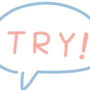 ヒメ日記 2026/01/01 20:40 投稿 そら【美女不思議姫】 Beppin house