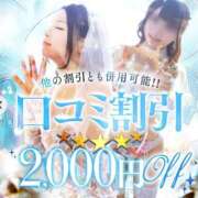 ヒメ日記 2026/01/02 22:50 投稿 そら【美女不思議姫】 Beppin house