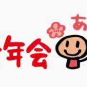 ヒメ日記 2026/01/04 19:21 投稿 そら【美女不思議姫】 Beppin house