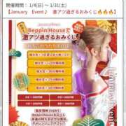 ヒメ日記 2026/01/04 21:20 投稿 そら【美女不思議姫】 Beppin house