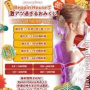 ヒメ日記 2026/01/05 19:50 投稿 そら【美女不思議姫】 Beppin house