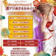 ヒメ日記 2026/01/09 14:50 投稿 そら【美女不思議姫】 Beppin house