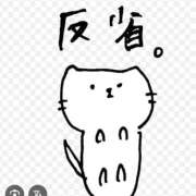 ヒメ日記 2026/02/09 23:50 投稿 そら【美女不思議姫】 Beppin house