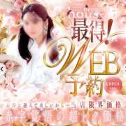 ヒメ日記 2026/02/10 10:50 投稿 そら【美女不思議姫】 Beppin house