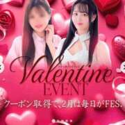 ヒメ日記 2026/02/10 21:33 投稿 そら【美女不思議姫】 Beppin house