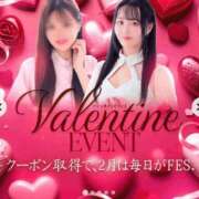 ヒメ日記 2026/02/11 20:35 投稿 そら【美女不思議姫】 Beppin house